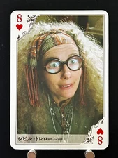 Sybill Trelawney Tully's Coffee Harry Potter playing cards Japanese JAPAN Rare