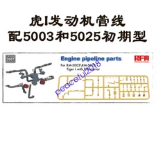 Ryefield RM2007 1/35 Scale Engine Pipeline Parts For RM-5003/RM-5025