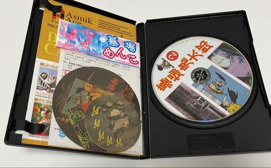 Graveyard Kitaro (Hakaba Kitaro) DVD Vol. 1-4 Set Japan