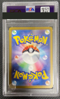 PSA 10 Greninja ex SAR Pokemon Card 090/066 Crimson Haze PSA 10 Greninja ex SAR Pokemon Card 090/066 Crimson Haze
