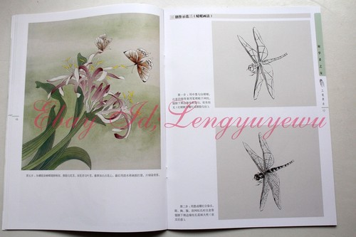 Libro de referencia de tatuaje técnica de insectos y flores gongbi para principiantes de pintura china - Imagen 7 de 11