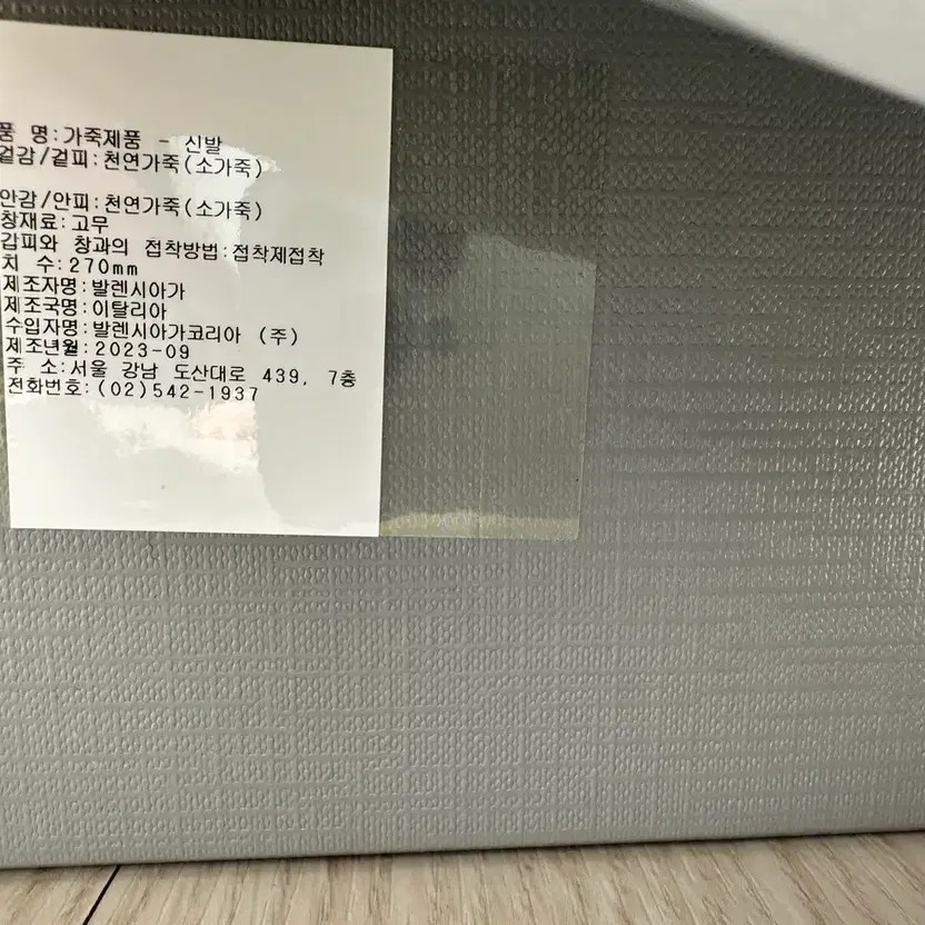 Balenciaga Black Suede Sunday Mule Shoes 41 thumbnail 4