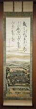 Japanese hanging scrollHand Painting,late Showa era#Z2231