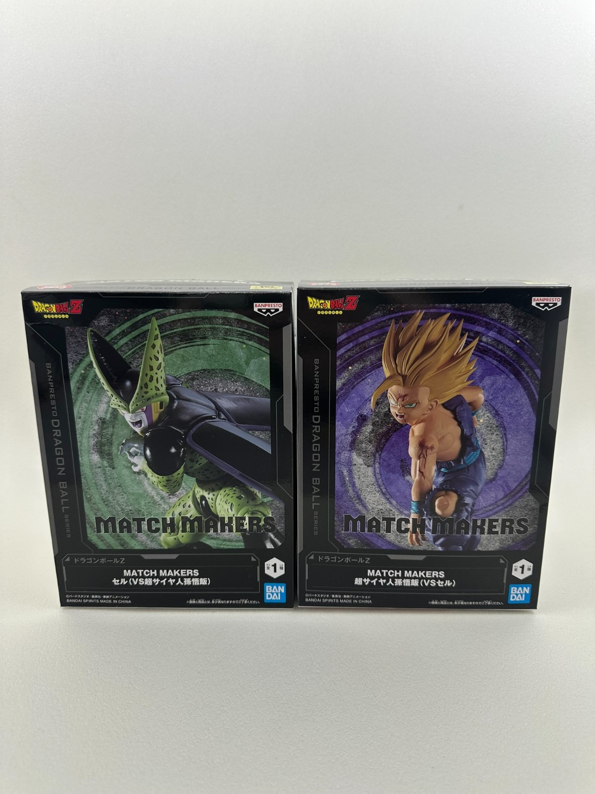 Dragon Ball Z Super Saiyan Son Gohan vs Cell Match Makers Figure Set