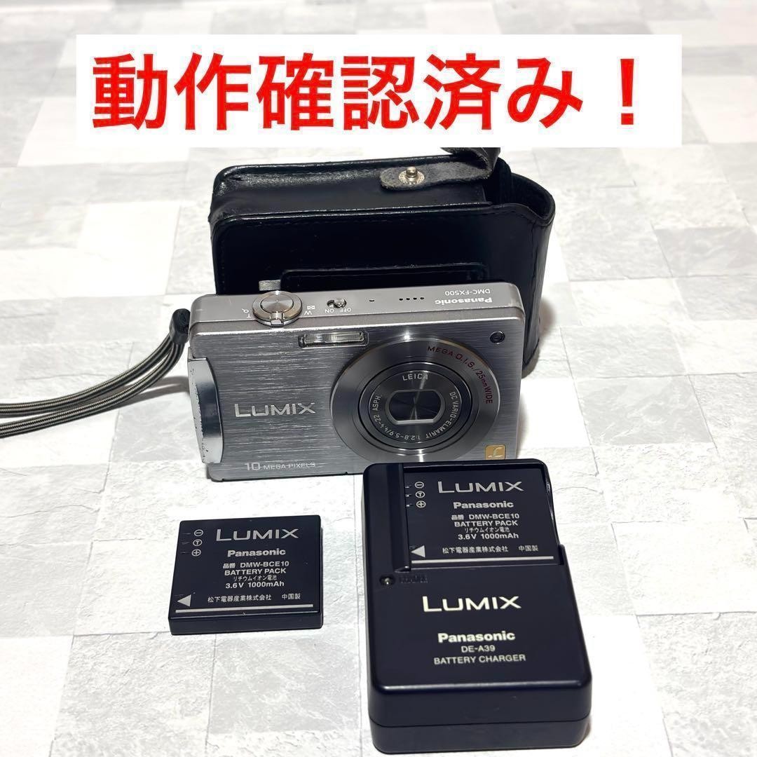 C1056 Panasonic LUMIX DMC FX500 Digital Camera Used | eBay