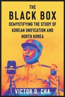 The Black Box | Demystifying The Study Of Korean Unification And North Korea