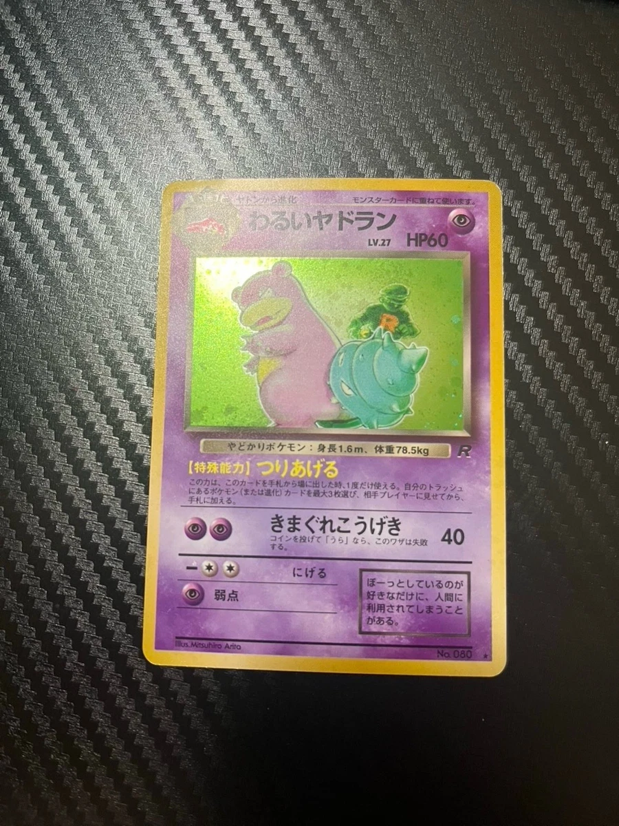Dark Slowbro Pokémon TCG Cards for sale | eBay