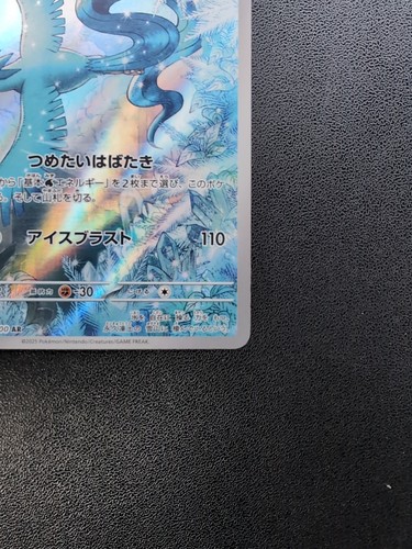 Pokemon Card Articuno 102/100 SV9 & Galarian Articuno S12a Sets AR Holo Japanese - Picture 7 of 12