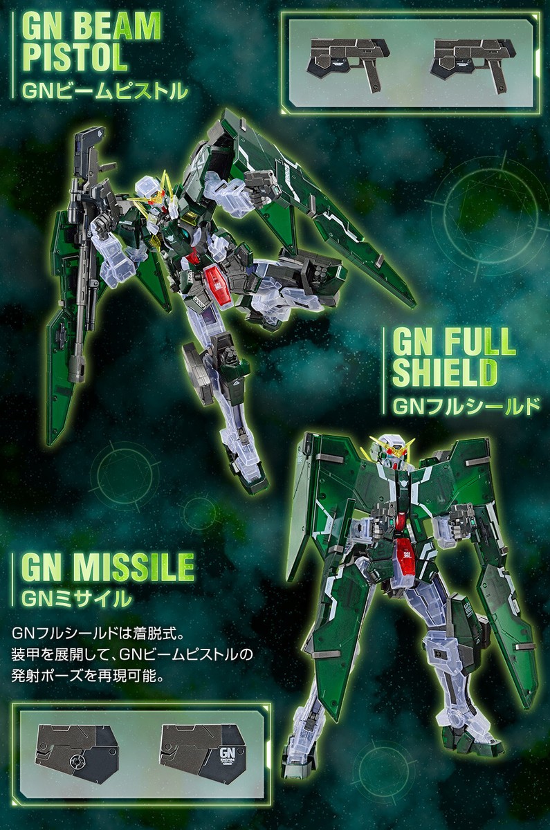MG 1/100 Gundam Base Limited Gundam Dynames Clear Color