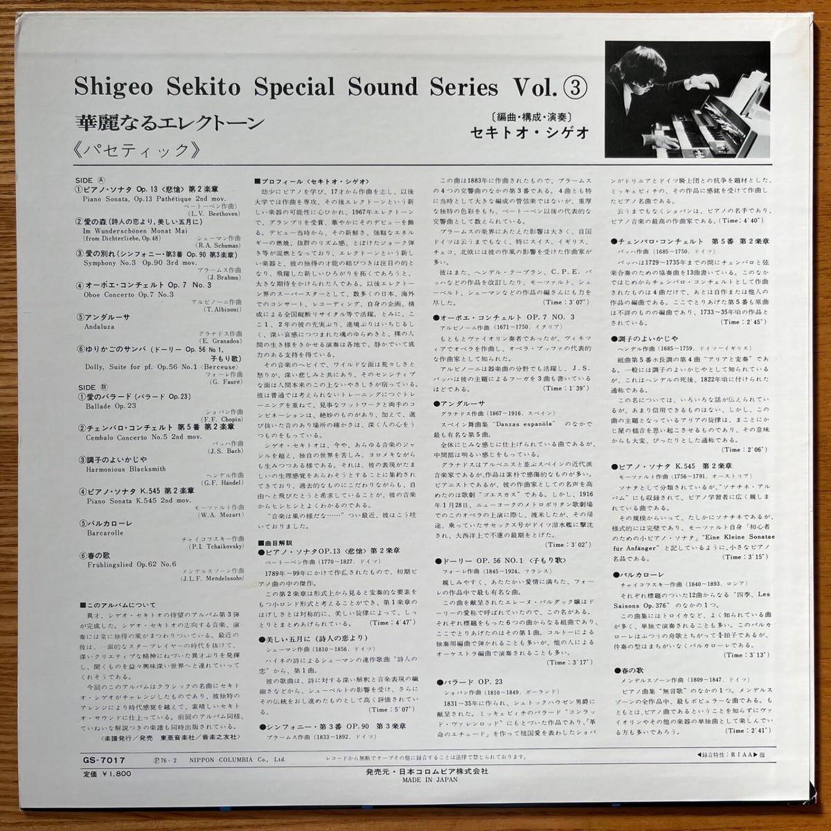 ■高音質USオリジナル盤/USオルタナ名盤■SEBADOH / セバドー■Wee ◾️稀少ライブアルバム/USオルタナ名盤□SEBADOH / セバドー□Local