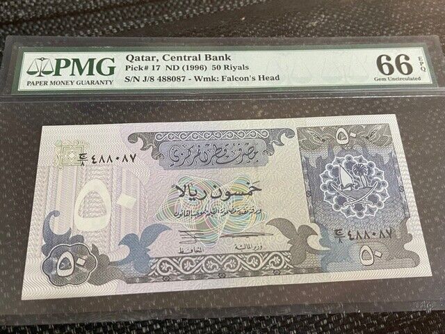 Qatar, Central Bank 1996; 50 Riyals, Pick 17, PMG 66 EPQ