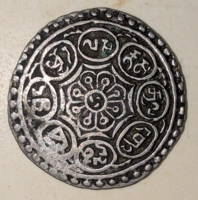 Silver Lucky Tibet TANGKA coin From Himalaya's, 1800's 27mm #2