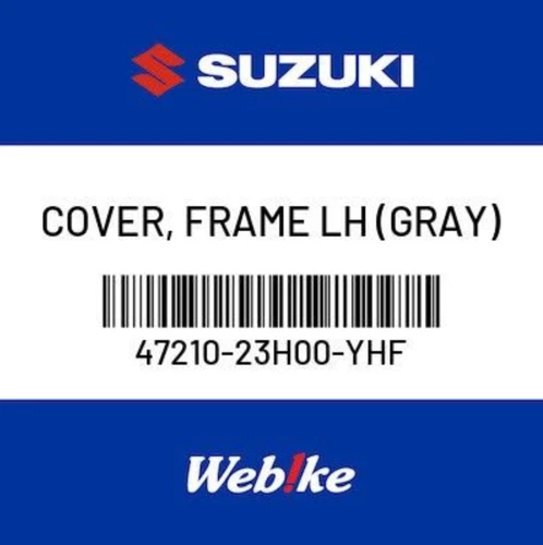 COVER, FRAME LH (GRAY) | FOR ETT