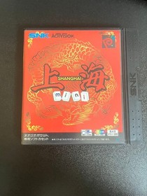 Neo Geo Pocket Software Shanghai Mini Empty Box