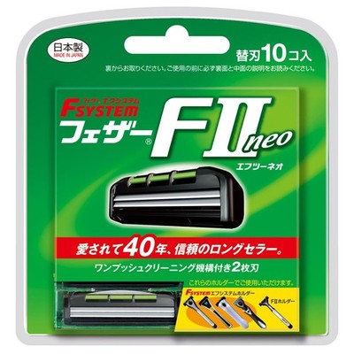 FEATHER F-System FII Neo Replacement Blades, 10 Pieces, 2 Blades Razor, T Shape,