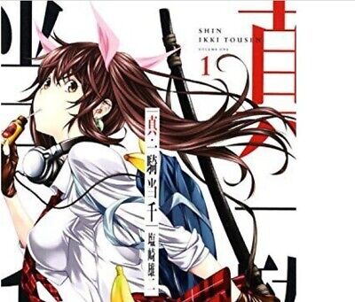 Shin Ikki Tousen 3 Japanese comic Manga Anime Sonken Kanu