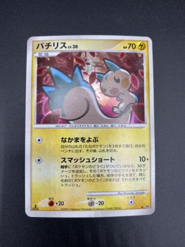 Pokemon Pachirisu Dawn Dash 1st edition DP4 Japanese Holo Rare 2007 MP - Picture 1 of 2