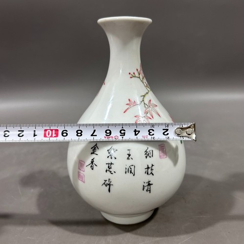 Jarrón YuHuChun de pájaro de porcelana rosa familiar pintado a mano arte coleccionable raro - Imagen 8 de 9