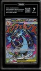 Pokemon Mega Charizard X ex Ultra-Premium Coll. Promo #023 TAG 7