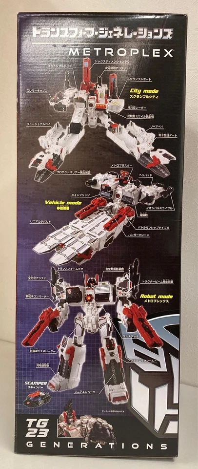Takara Tomy Transformers Generations TG-23 Metroplex Ligth & Sound Figure NEW - Image 3 of 4