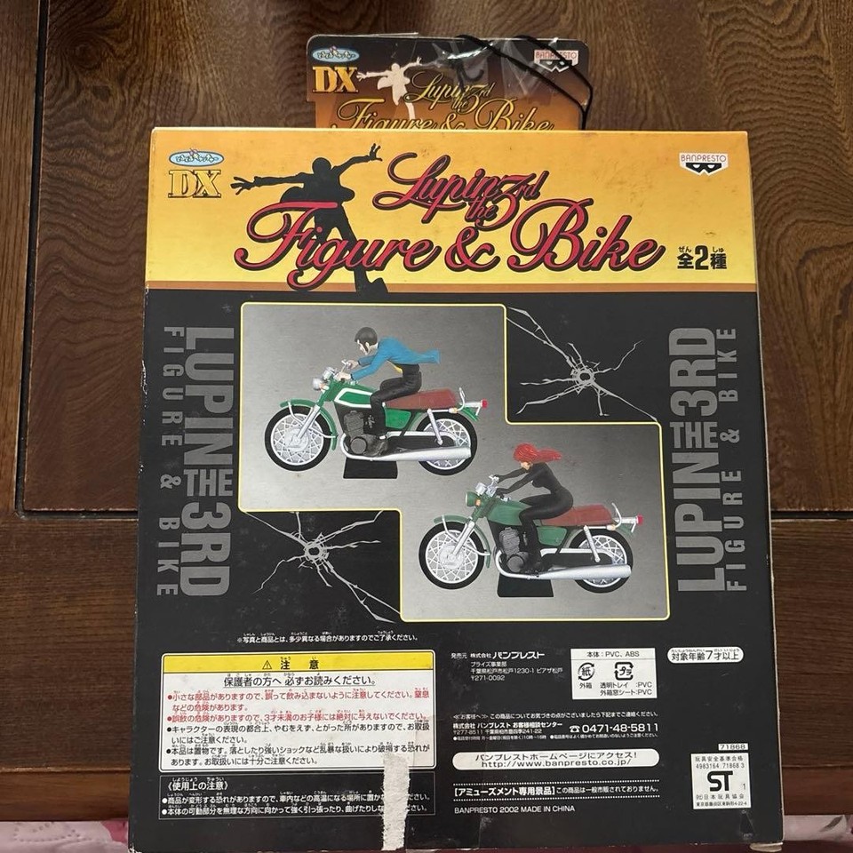 Lupin the Third DX Figure & Bike Set Fujiko Mine PVC ABS Unopened | eBay UK