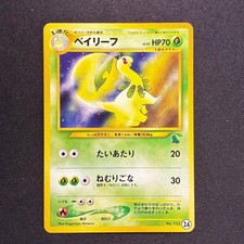 Bayleef No.153 #24 Intro Pack Neo Chikorita Half Deck 2001 Japanese Pokemon Card