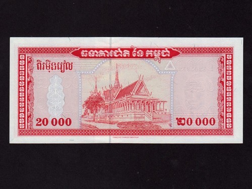 Cambodia:P-48, 20000 Riels, 1995 * King Norodom Sihanouk * UNC * - Picture 2 of 2