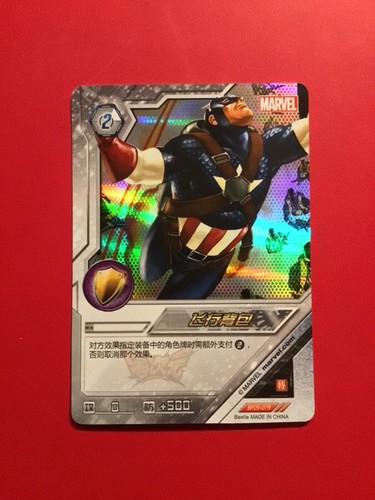 Láminas especiales Kayou Marvel Dimension Zero: Wave 3-5 - tú eliges (compra 3 y obtén 1 gratis) - Imagen 62 de 101