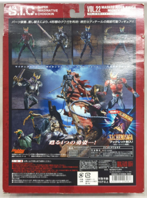 Bandai S.I.C. Kamen Rider Kuuga Mighty Form 22 Used F/S | eBay
