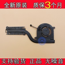 New For DELL Dell latitude 7480 7490 P73G fan radiator 02T9GV