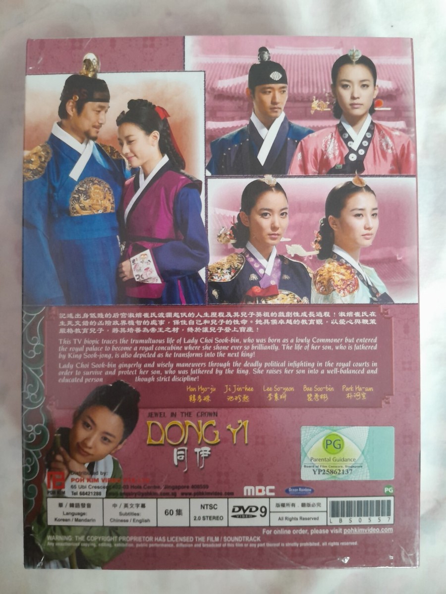 Dialogue Series: Simon Kinberg [DVD](中古品) 同伊/Dong Yi DVD (2010) (Korean Drama) (Chi/Eng Subtitle) (Region