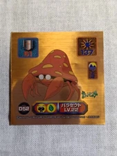 Pokemon Amada Nintendo Japanese Gold sticker B2559