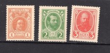 RUSSIA ANNO 1916,SC 114-16,MI 110-12,MLH,ROMANOV CARTAMONETA