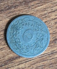 Egyptian Coin