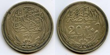 Egypt Silver Coin 20 Piastres 1916 AD 1335 AH Sultan Hussein Kamil Hussain Kamel
