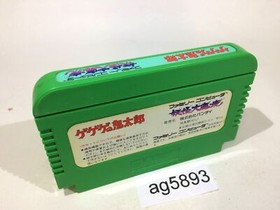 GeGeGe no Kitaro Youkai Daimakyou NES Famicom Japan - AG5893