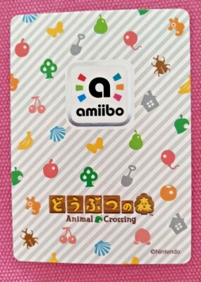 Japanese Animal Crossing Amiibo Card Series 1 Cyrano 094 Nintendo
