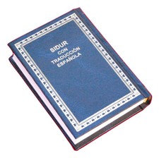 Libro de Oración Judío Siddur Hebreo Español Israel 5x3".Cubierta Azul Marino