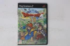 Dragon Quest VIII Journey of the Cursed King PlayStation 2 JPN (Region Locked)