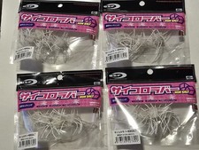 Lot of 4 Packs of OSP Dice Rubber Fall Webworm (white) 4 in each pack NEW