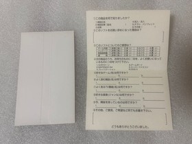 Sega Saturn Wangan Trial Love SS Soft Obi Postcard Only Rare