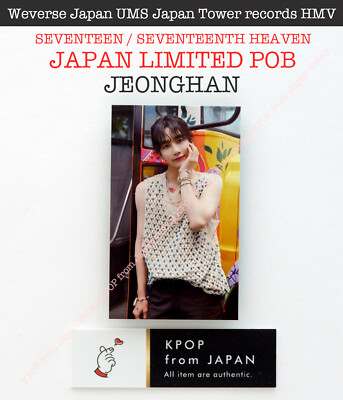 セブチ seventeen  ジョンハン bundle photocard JEONGHAN SEVENTEEN SEVENTEENTH HEAVEN JAPAN POB Photocard
