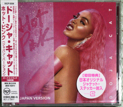Sony Music Doja Cat Hot Pink Japan Only Cd Bonus Track For Sale Online Ebay