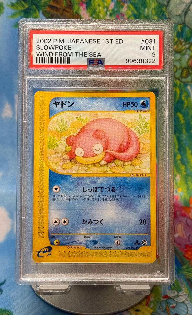 Slowpoke 031/087 Wind from the Sea | eBay