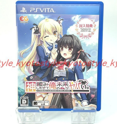 Gebraucht Psvita Kamidanomi Was Too Much IN My Future Ist Dangerous 00788 Japan