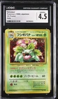 CGC 4.5 Venusaur CD Promo Holo Japanese Pokemon Card 1998