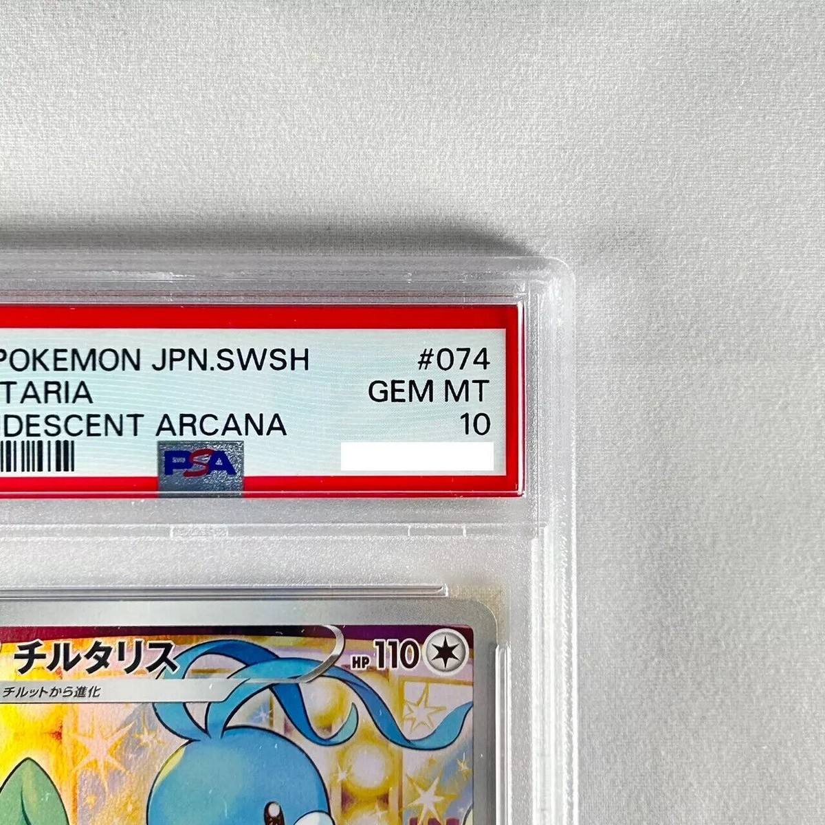 連番【PSA10】チルタリスCHR s11a、PSA9 ALTARIA Altaria CHR PSA 10 s11a 074/068 JAPANESE Japan Incandescent