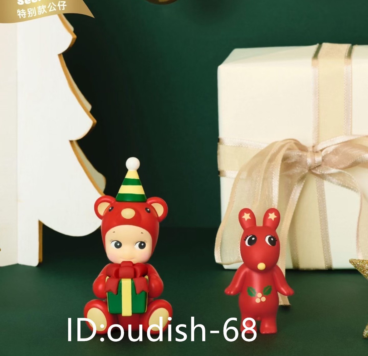 13 pcs - Authentic Sonny Angel Advent Calendar Unopened Mini