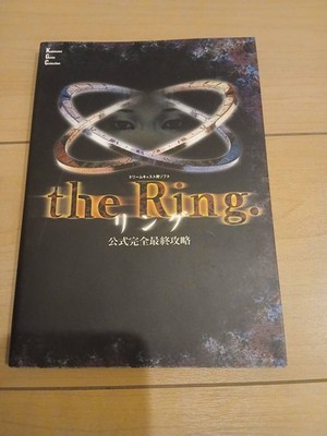 Ring Final Strategy Guide J5