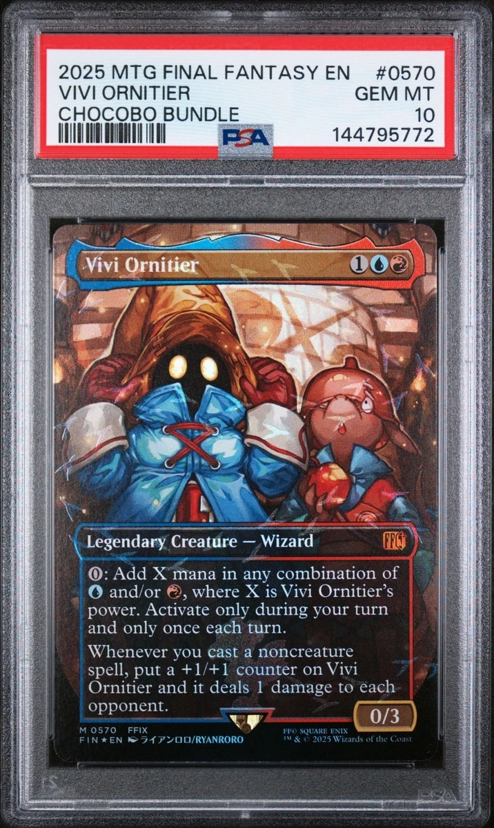 Magic: The Gathering Professional Sports Authenticator (PSA